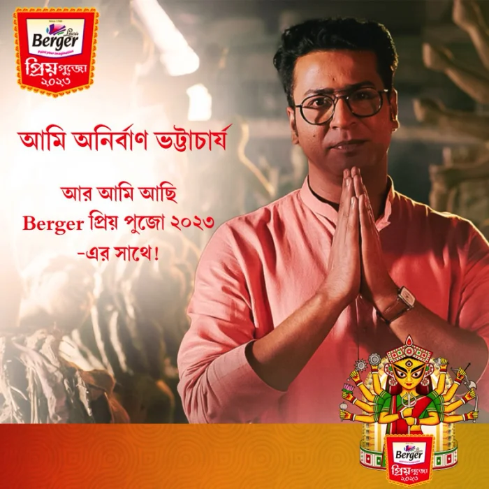 Berger Priyo Pujo Gets a Digital Makeover in Its 11th Edition<br>