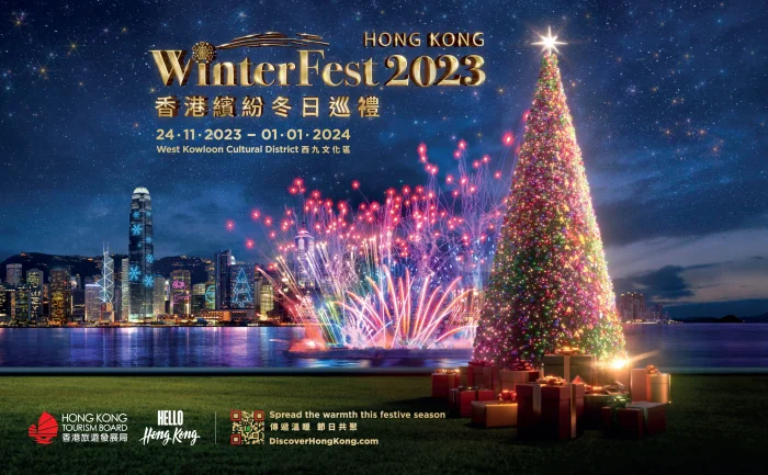 Winter Wonderland: Hong Kong Lights up the Festive Season with an All-Ages Array of Activities and Beloved Characters<br>