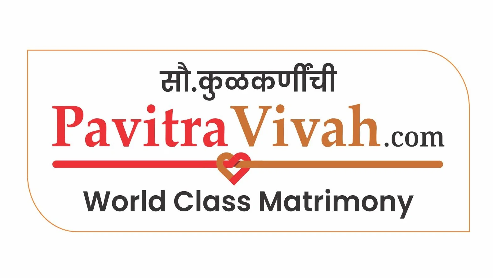 Pavitra Vivah's Maharashtra Wedding Festival 2.0: Band, Baaja & Economy Unite to Foster 'Wed in India', Mass Wedding, Matchmakings, and Second Marriages<br>