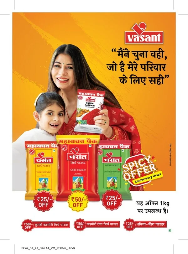 Vasant's 'Spicy Offer' comes back with an attractive consumer scheme on the brand's 54th anniversary