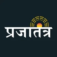 Prajatantra's Groundbreaking Study Unveils the Best Methods to Enter into Indian Politics<br>