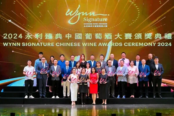 Wynn Announces Winners of the Inaugural  "Wynn Signature Chinese Wine Awards"