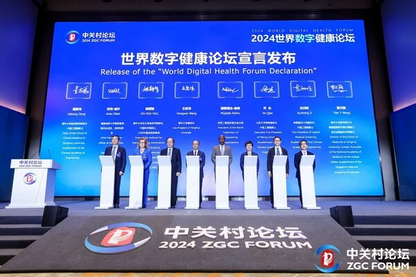 2024 World Digital Health Forum: AI at the Forefront of Healthcare Innovation