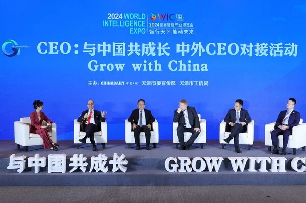 Tianjin Advances with AI