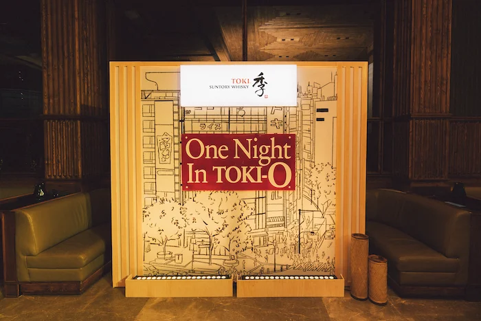 The House of Suntory Presents ‘One Night in Toki-O’ Bringing in the Essence of Old and New Japan in Bengaluru<br>
