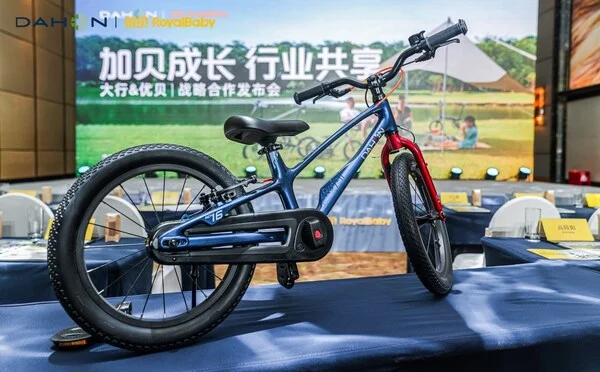 DAHON &amp; RoyalBaby Unveils New Strategic Partnership