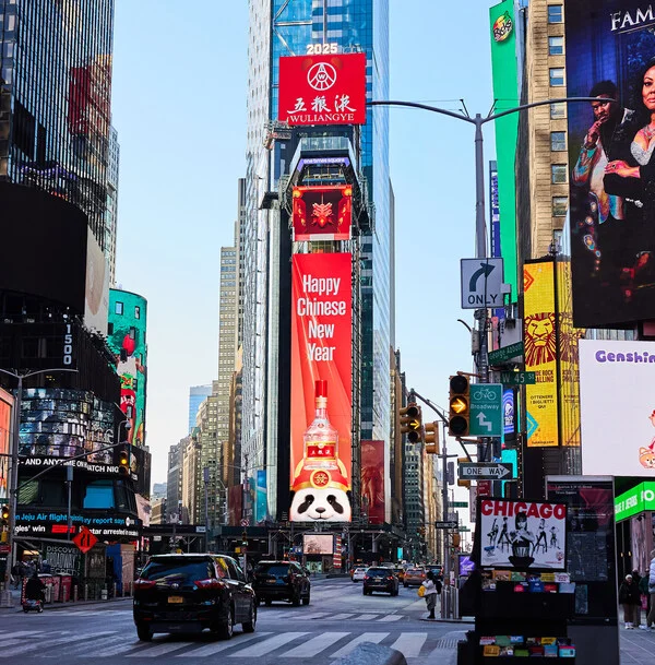 Xinhua Silk Road: China's baijiu maker Wuliangye sends Spring Festival greetings to world at New York Times Square
