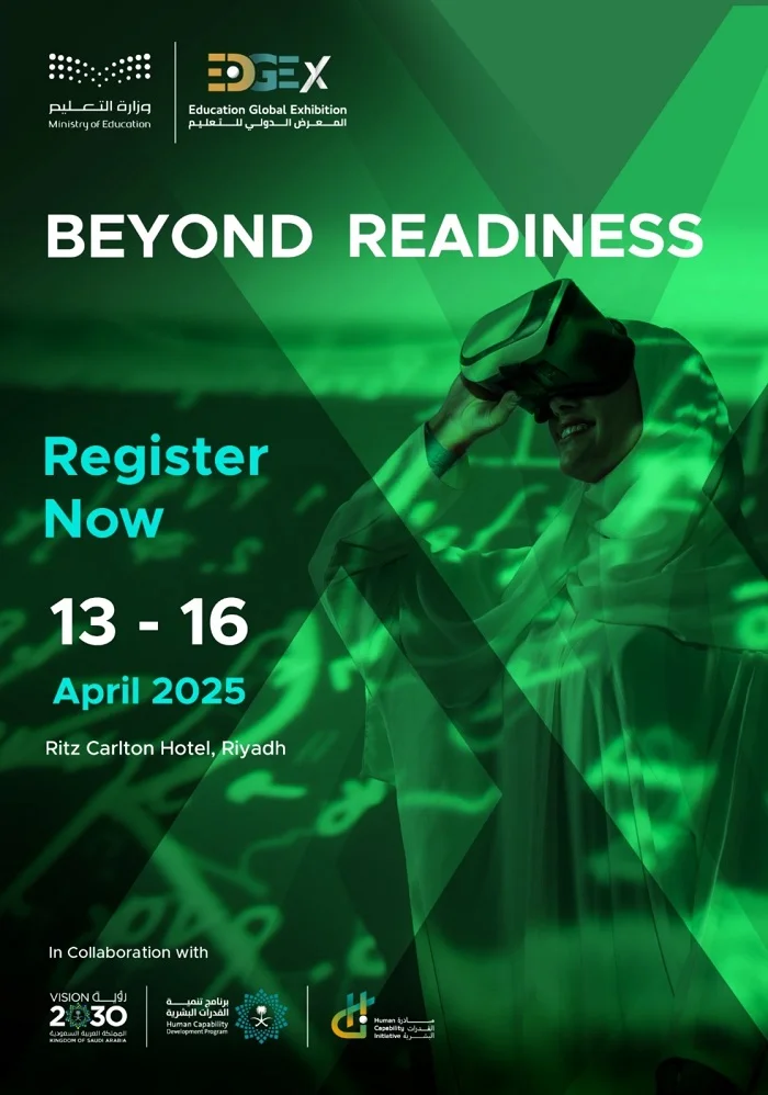 Under the Patronage of His Royal Highness the Crown Prince, Saudi Arabia Announces the Second Edition of the Human Capability Initiative Conference (HCI 2025) This Upcoming April<br>