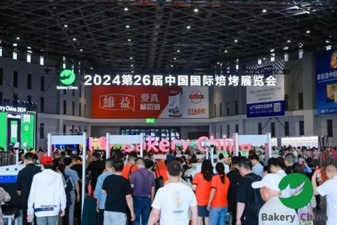 Glazing the Way: Bakery China 2025 Set to Strengthen Global Industry Ties