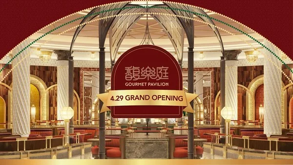 Wynn Opens "Gourmet Pavilion" - A New Asian Culinary Landmark at the End of April