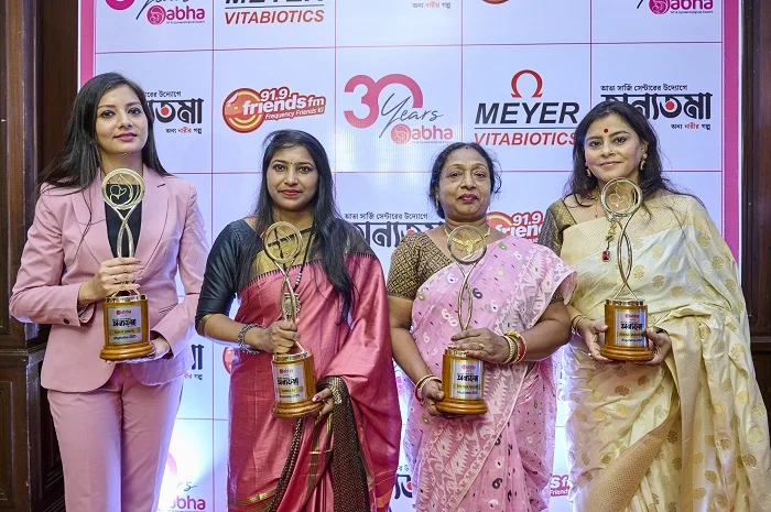 Abha Surgy Centre Honours Four Women Achievers with Abha Surgy Centre Presents Anyatama - Anya Naarir Golpo Award<br>