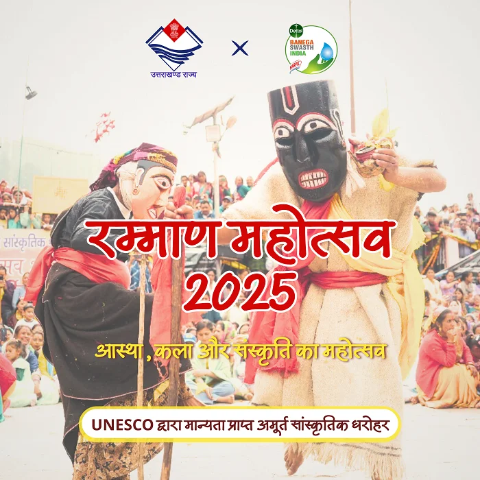 Dettol Banega Swasth India Champions Hygiene Awareness at UNESCO-Recognized Ramman Mahotsav 2025<br>