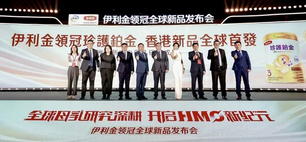 Yili Launches Pro-Kido Infant Formula in Hong Kong Amid Global Expansion Efforts