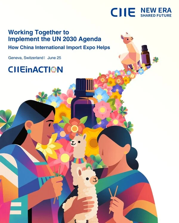 From Vision to Action: CIIE Empowers Global Development Through Inclusive Cooperation