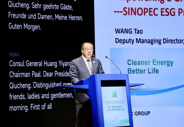 Sinopec Wins Technological Innovation Award at the 2nd Sino-European Corporate ESG Best Practice Conference