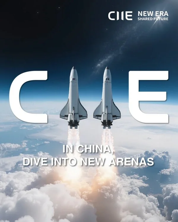 Gateway to Growth: Innovation and Opportunity at the 8th CIIE