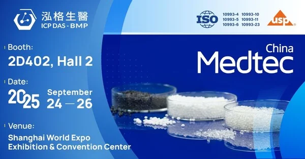 Elevating Healthcare Innovation: ICP DAS-BMP Brings Advanced TPU Portfolio at Medtec China 2025