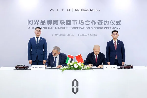 AITO and ADM Enter into Strategic Partnership, Marking a New Chapter in the Global Expansion of Intelligent Luxury