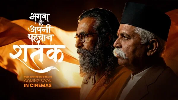 'Shatak' Teaser Unveils the Untold Story of a Century-Long Journey of the RSS