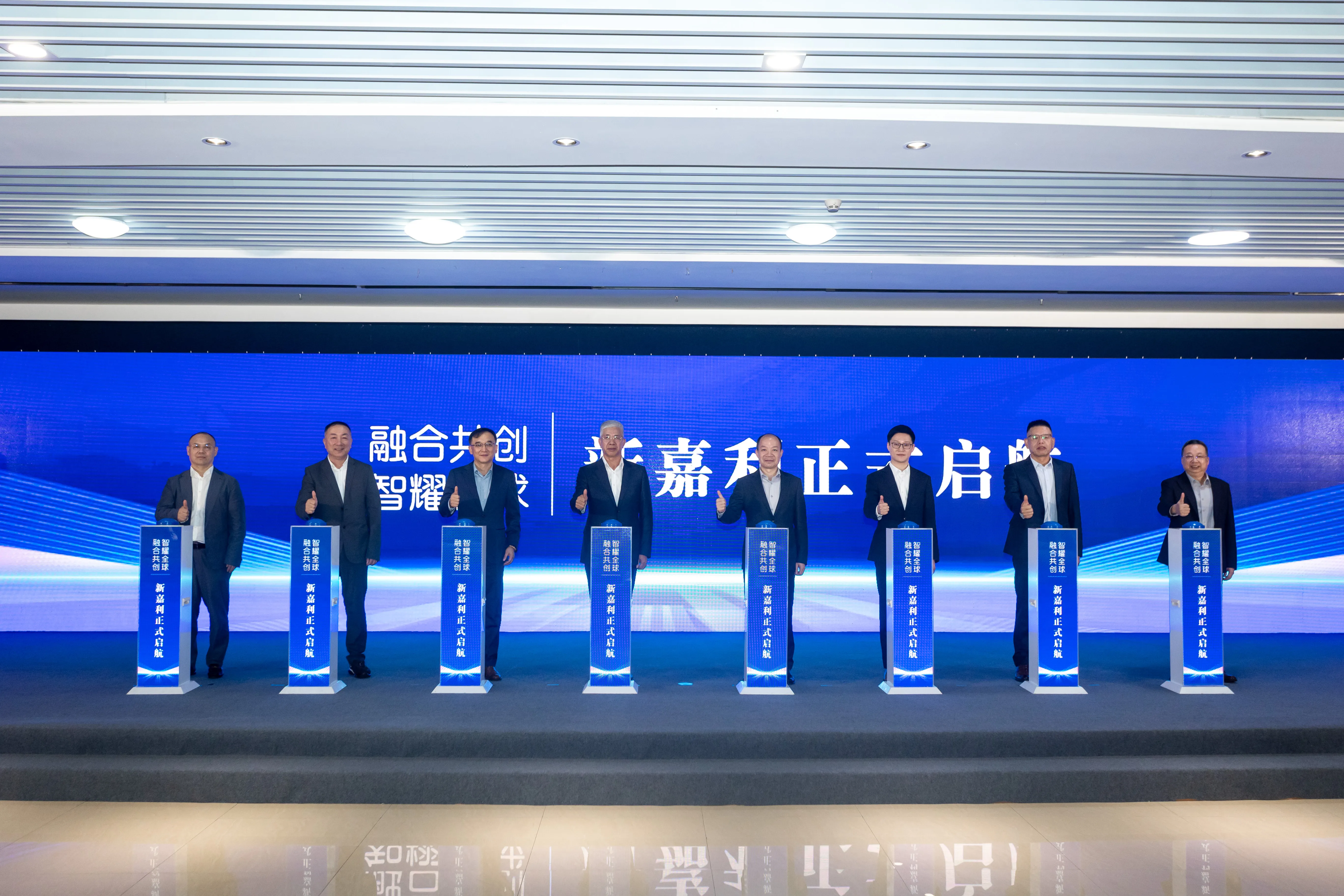 Hengdian Group Acquires Jiali Industry in Largest M&A in Company’s History