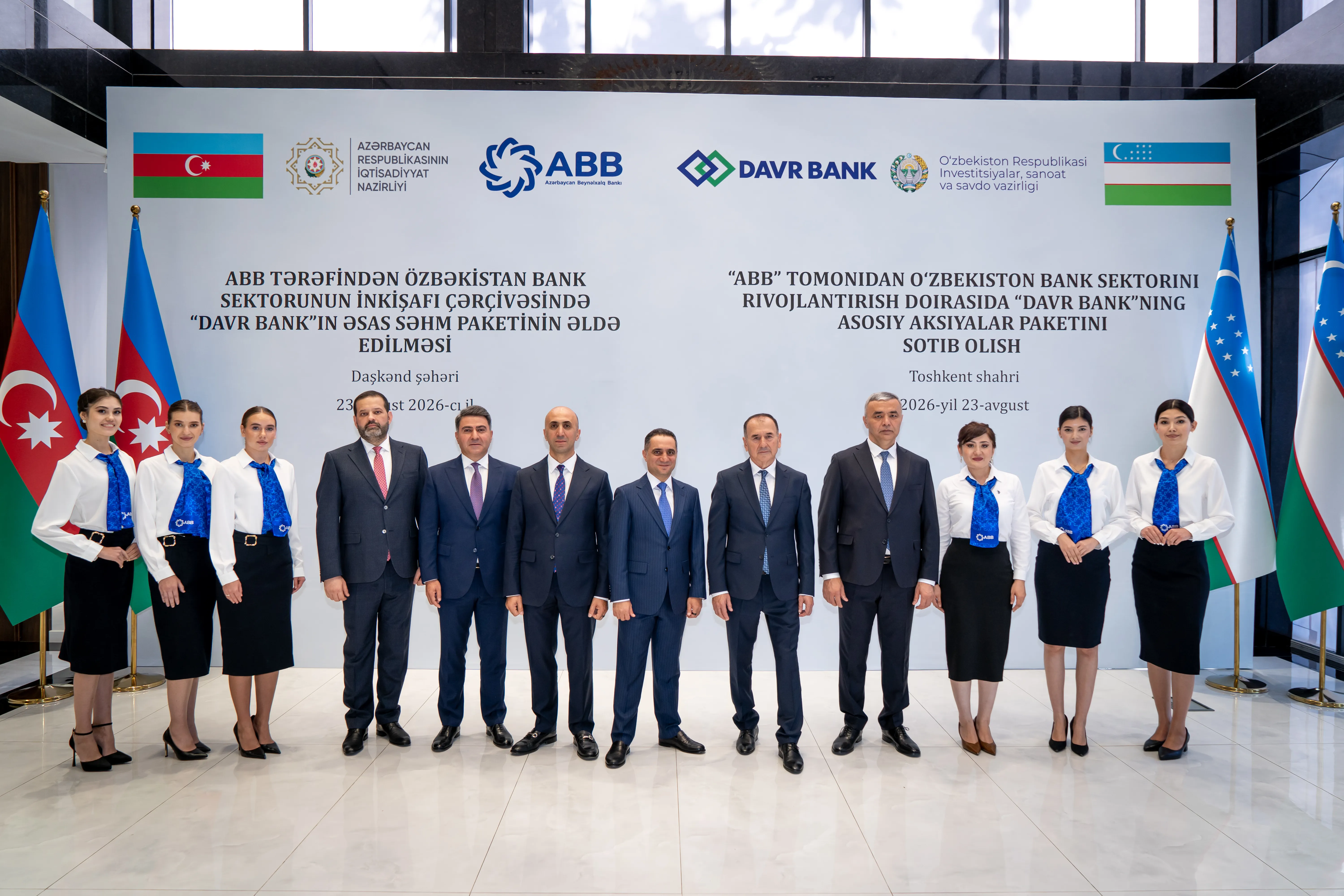 ABB Davr Bank project launched with participation of the Presidents of Azerbaijan and Uzbekistan