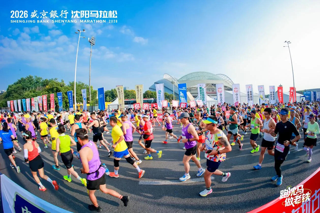 Xinhua Silk Road: City marathon in NE China's Shenyang draws running-lovers from home and abroad