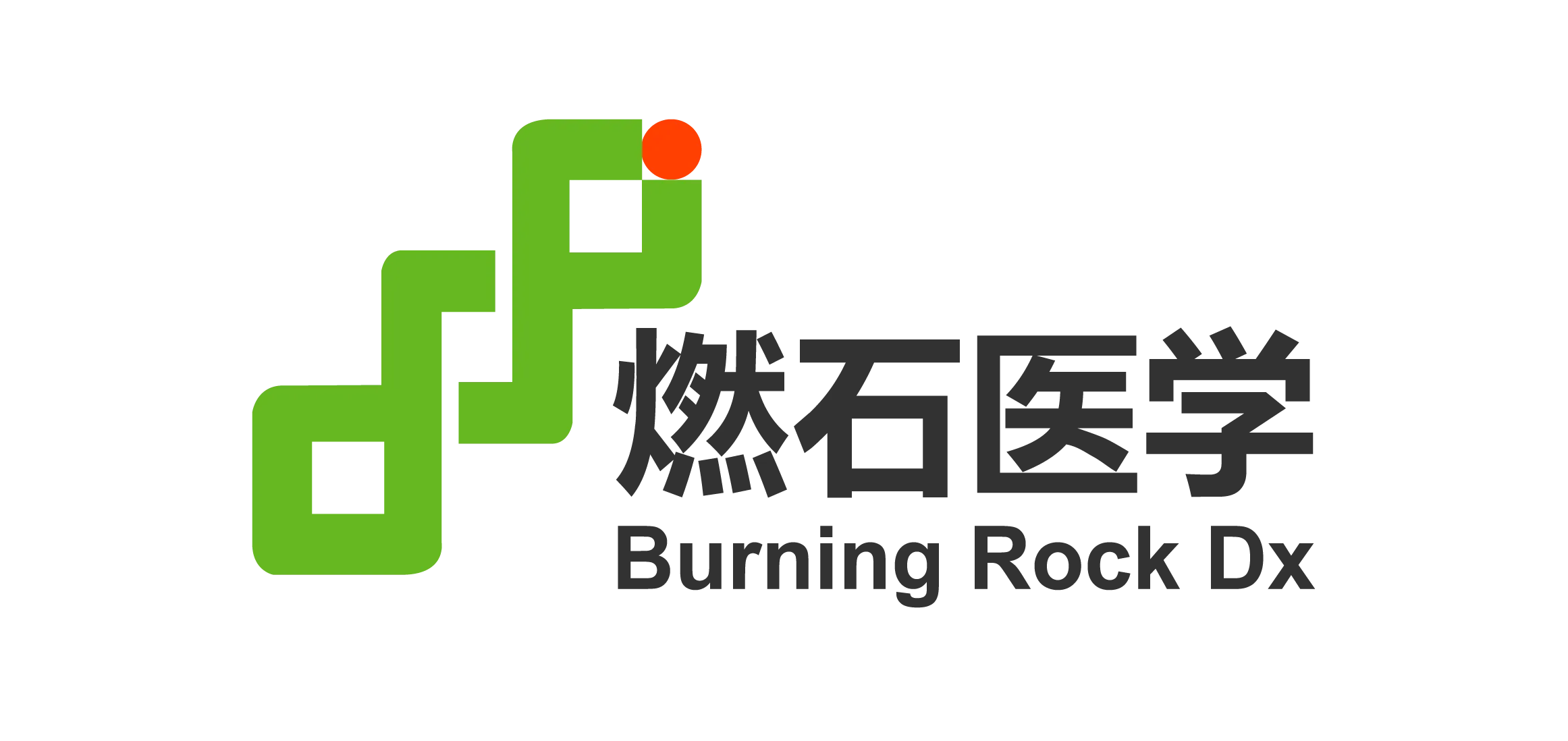 Burning Rock Reports Second Quarter 2026 Financial Results