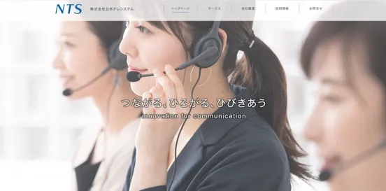 Aurora Mobile's GPTBots.ai Helps NTS Turn 38 Years of Contact Center Expertise into Human-Led AI
