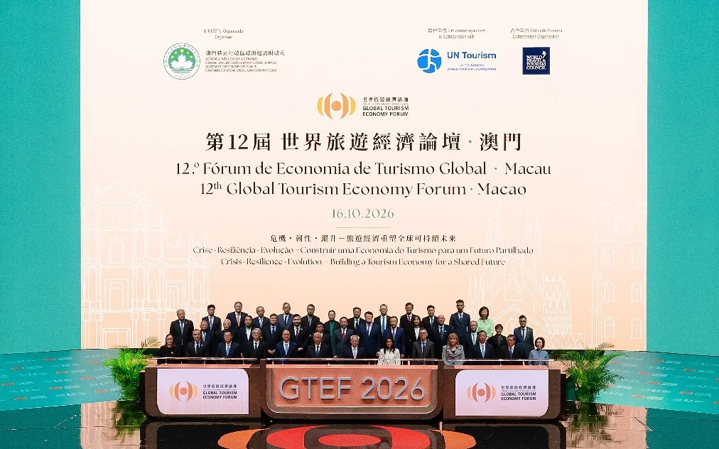 Crisis • Resilience • Evolution -- Building a Tourism Economy for a Shared Future: The 12th Global Tourism Economy Forum • Macao 2026 Grandly Commences