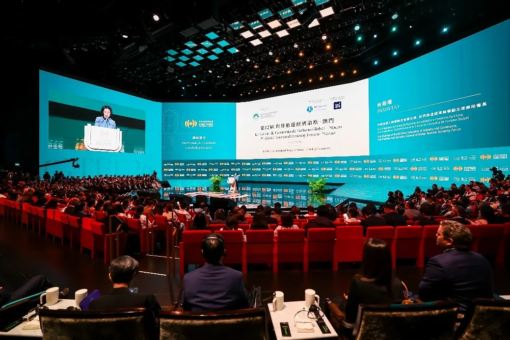 The 12th Global Tourism Economy Forum • Macao 2026 Draws to a Successful Close