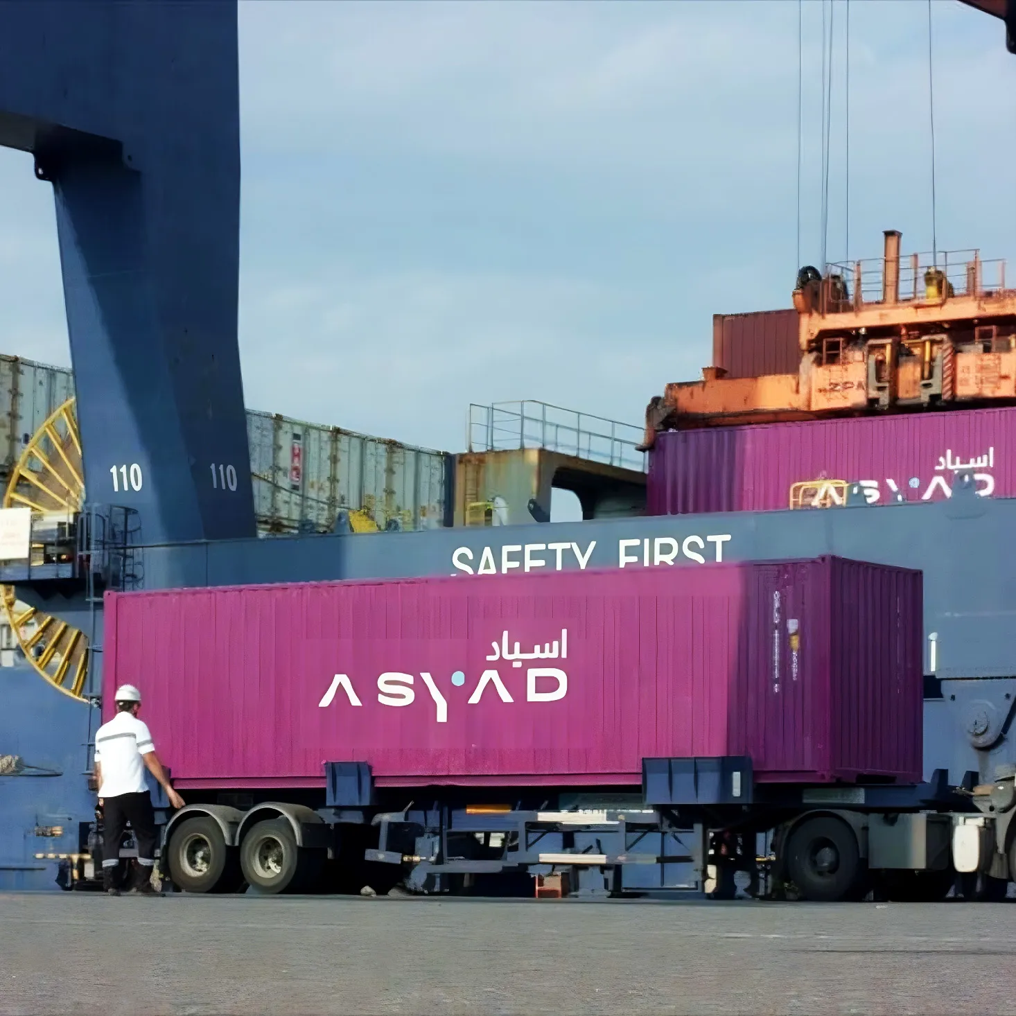 Asyad Group to Host Muscat Maritime Resilience Forum to Strengthen Global Trade Networks